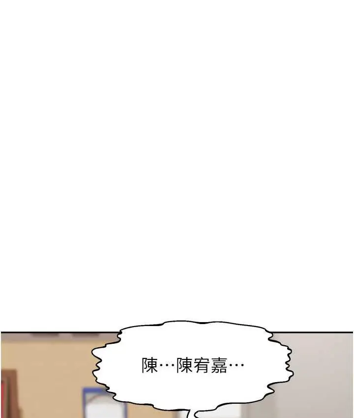 《童颜继母》第40话图105