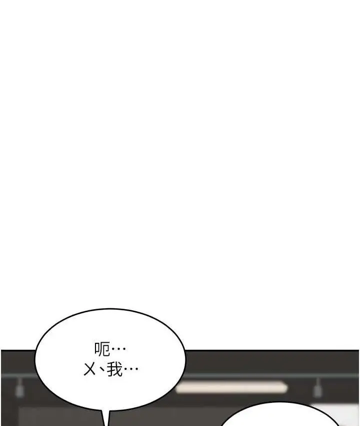 《童颜继母》第40话图128