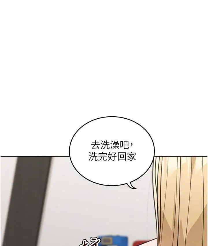《童颜继母》第40话图130