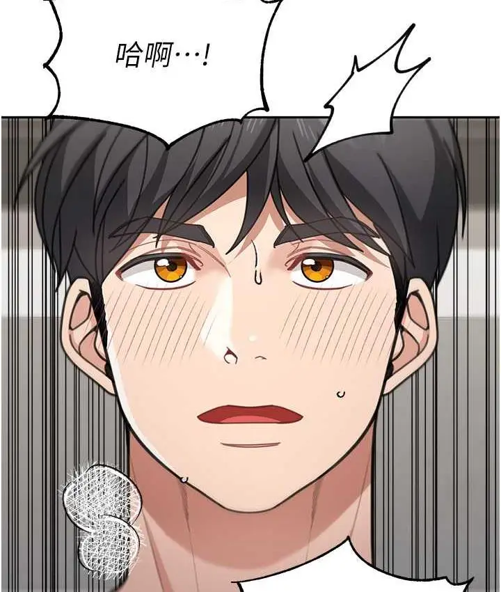 《童颜继母》第40话图155