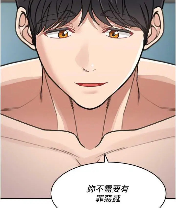 《童颜继母》第40话图2