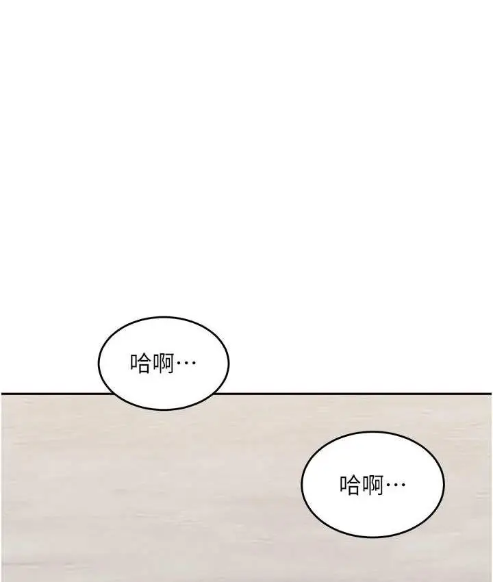 《童颜继母》第40话图26