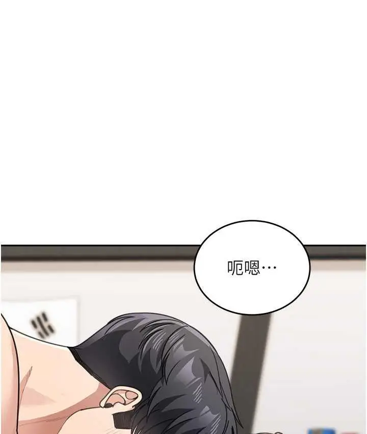 《童颜继母》第40话图28