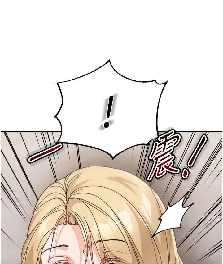 《童颜继母》第40话图30