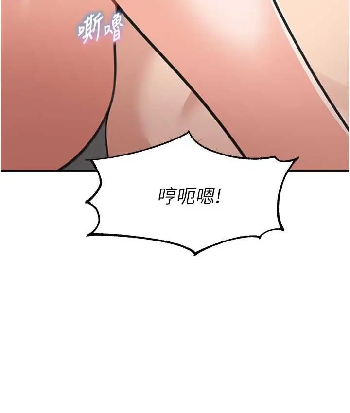 《童颜继母》第40话图37