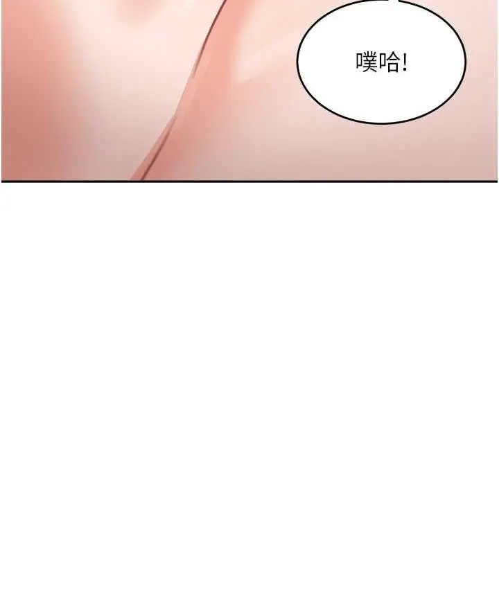 《童颜继母》第40话图47