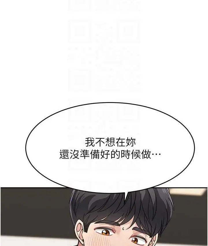 《童颜继母》第40话图58