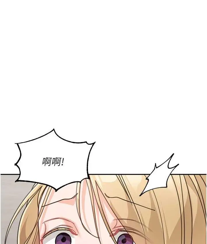 《童颜继母》第40话图74