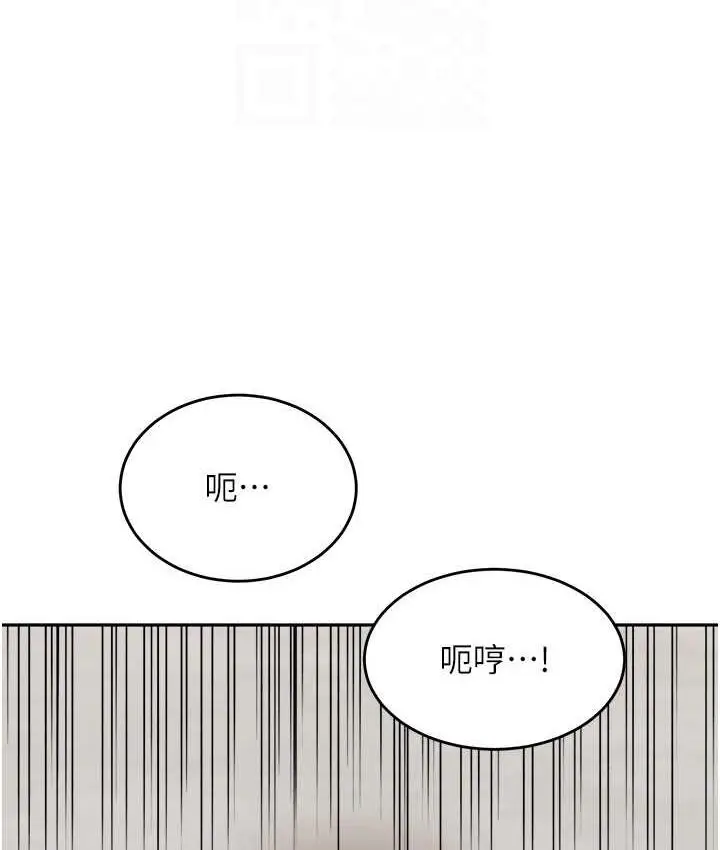 《童颜继母》第40话图78