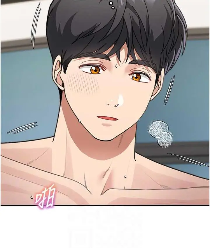 《童颜继母》第40话图82