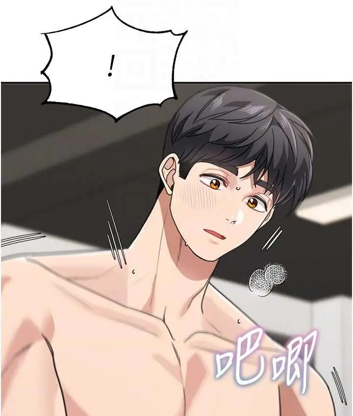 《童颜继母》第40话图99