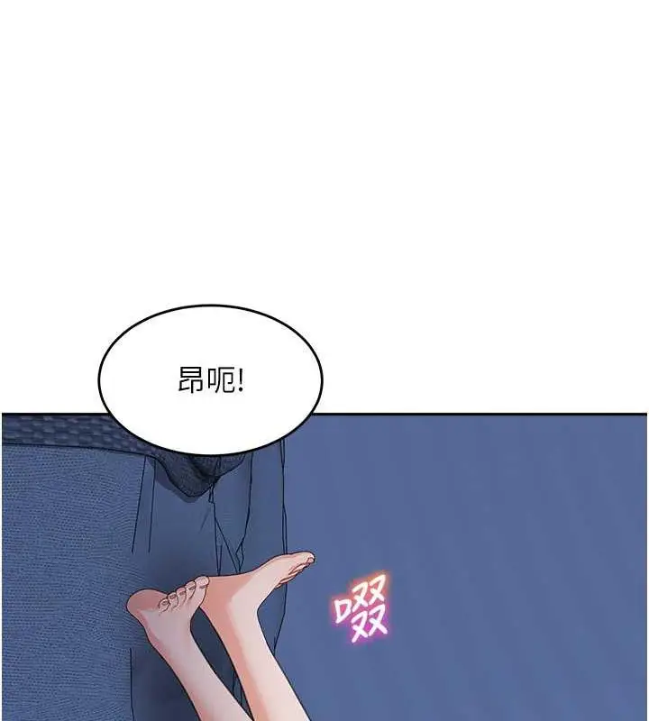 《童颜继母》第42话图105
