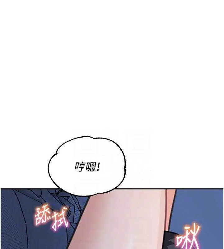 《童颜继母》第42话图108