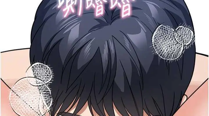 《童颜继母》第42话图114