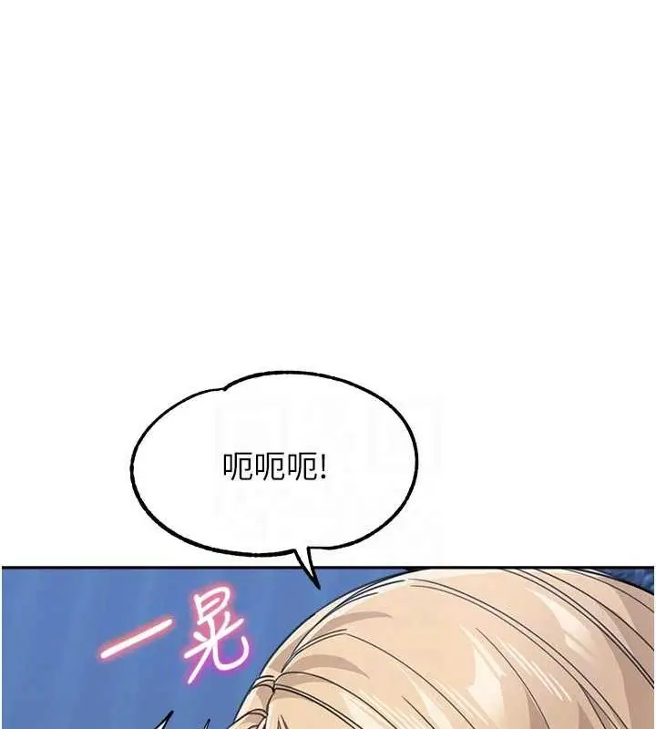 《童颜继母》第42话图116