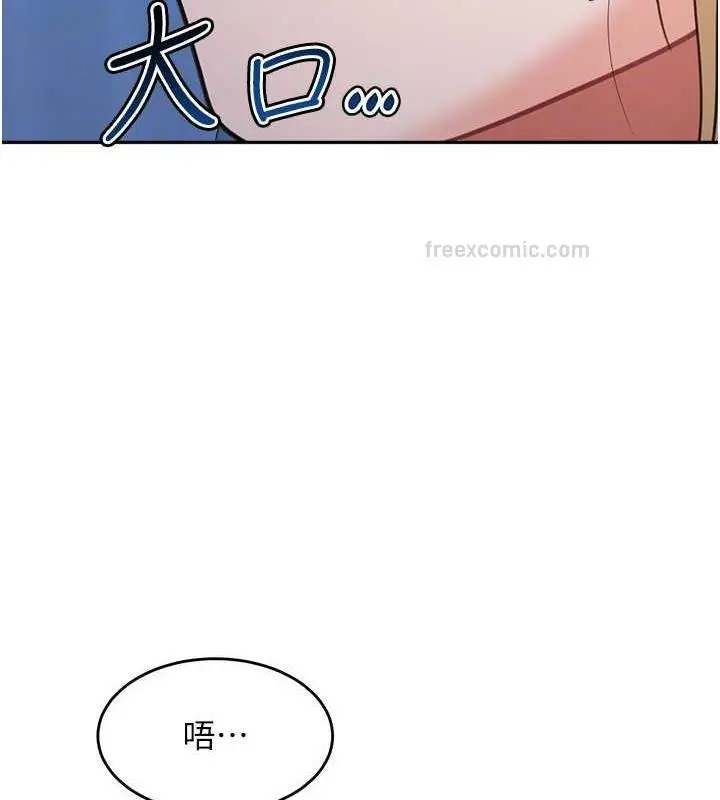 《童颜继母》第42话图120