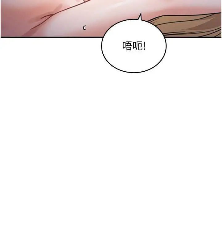 《童颜继母》第42话图149
