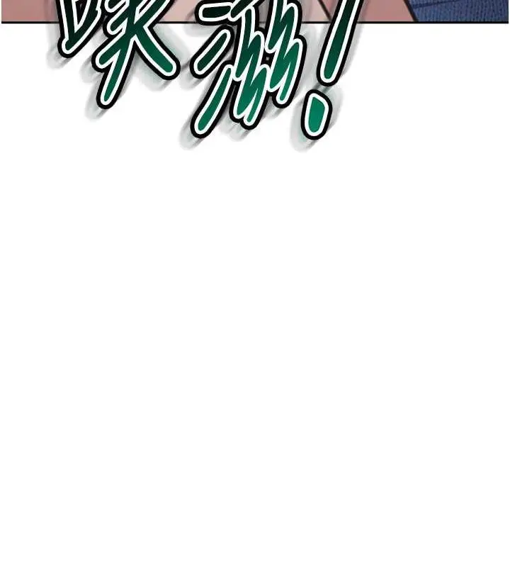 《童颜继母》第42话图155