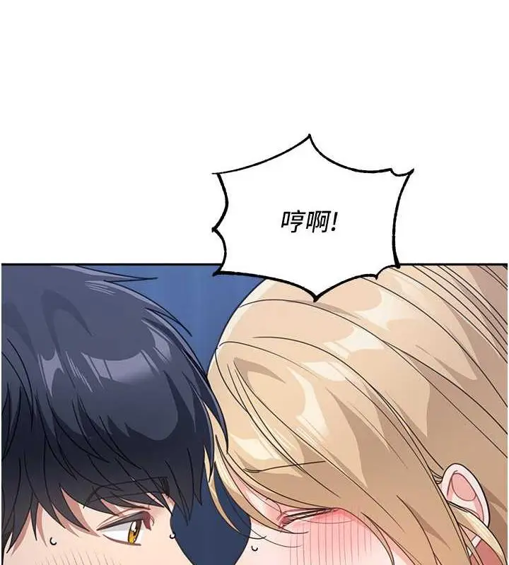《童颜继母》第42话图156