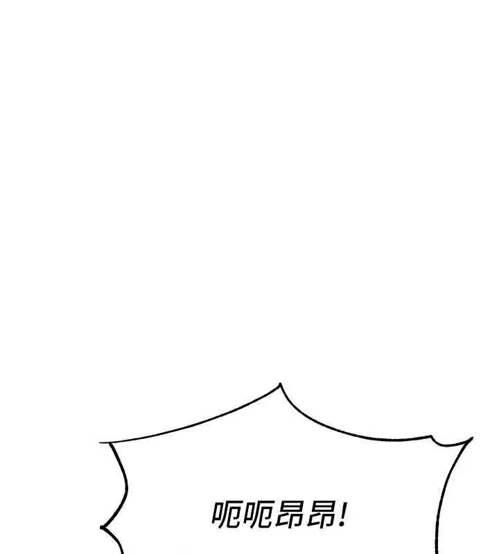 《童颜继母》第42话图163