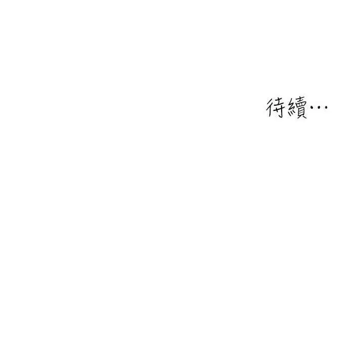 《童颜继母》第42话图179