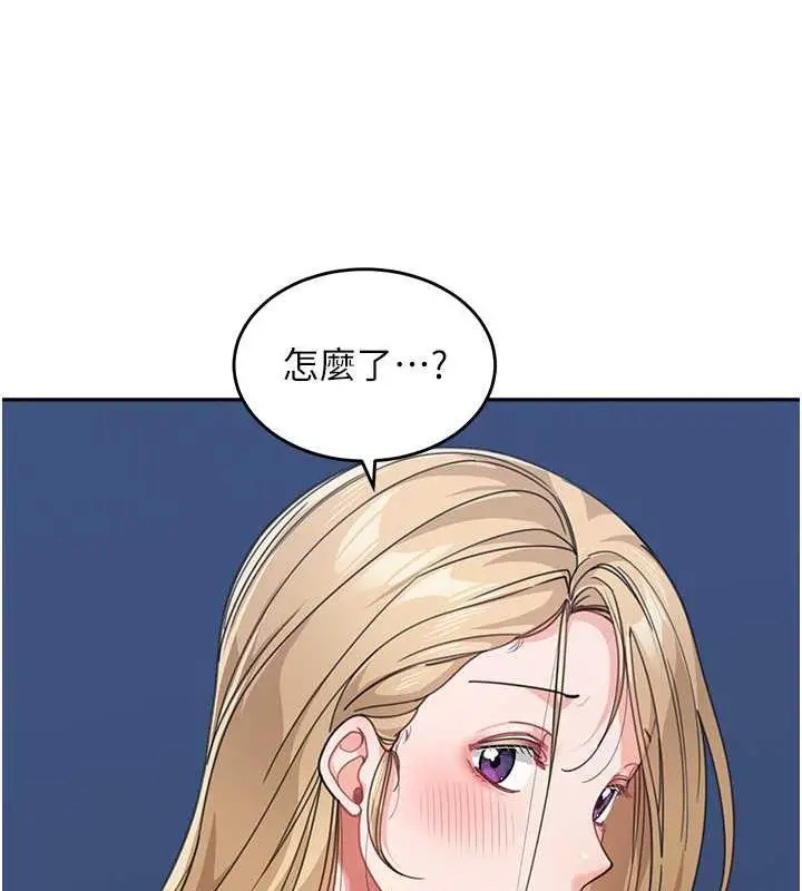 《童颜继母》第42话图24