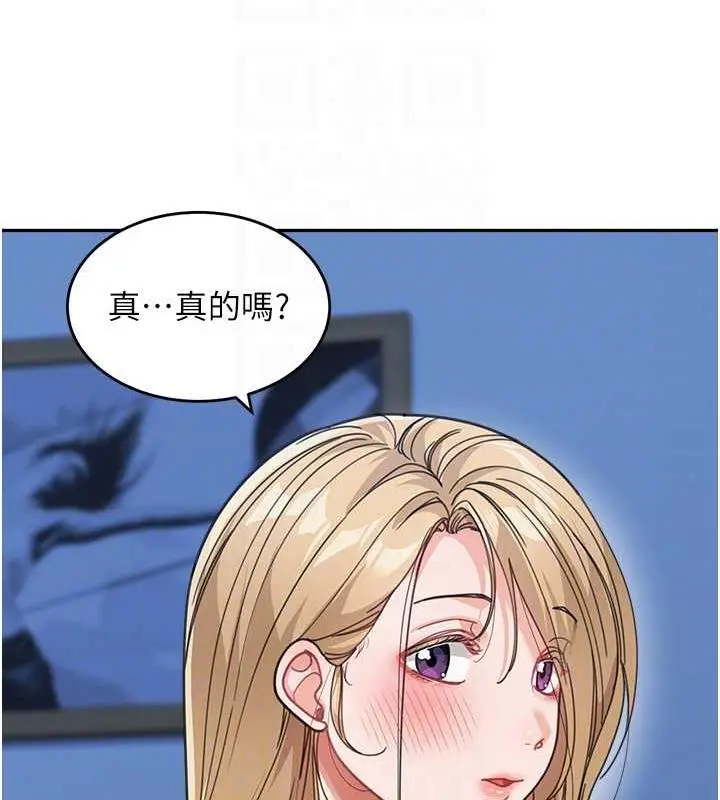 《童颜继母》第42话图33