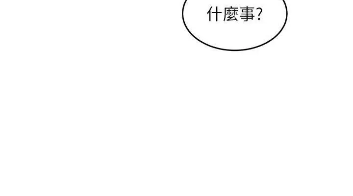 《童颜继母》第42话图38