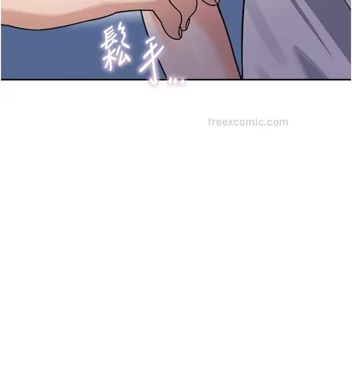 《童颜继母》第42话图40