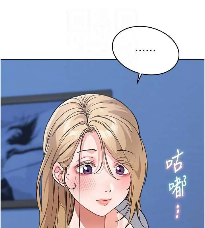 《童颜继母》第42话图44