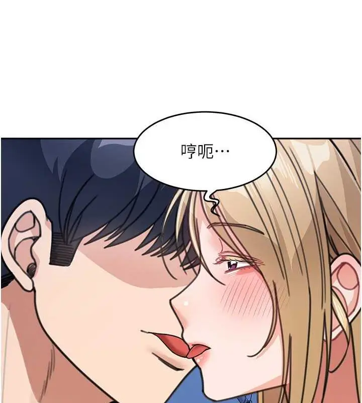 《童颜继母》第42话图51