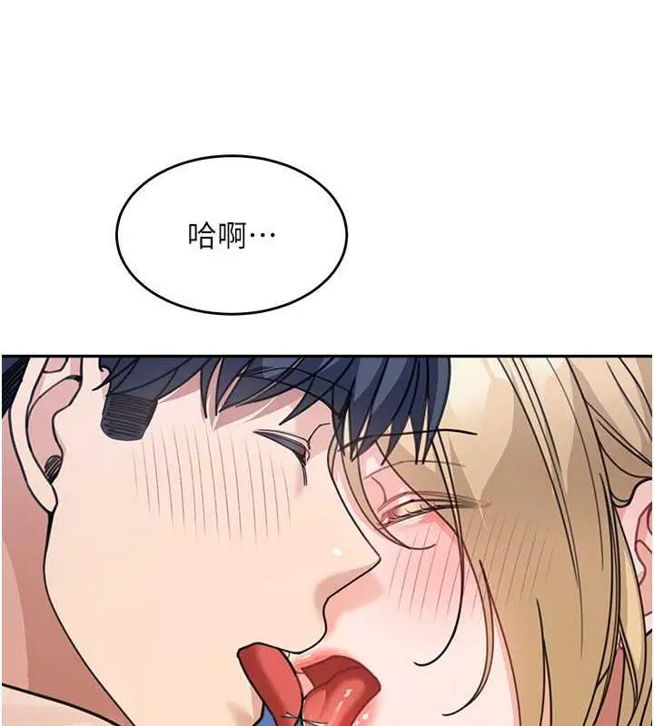 《童颜继母》第42话图58