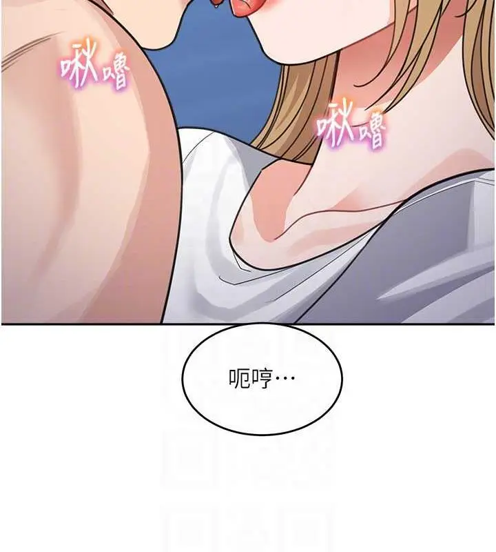 《童颜继母》第42话图59