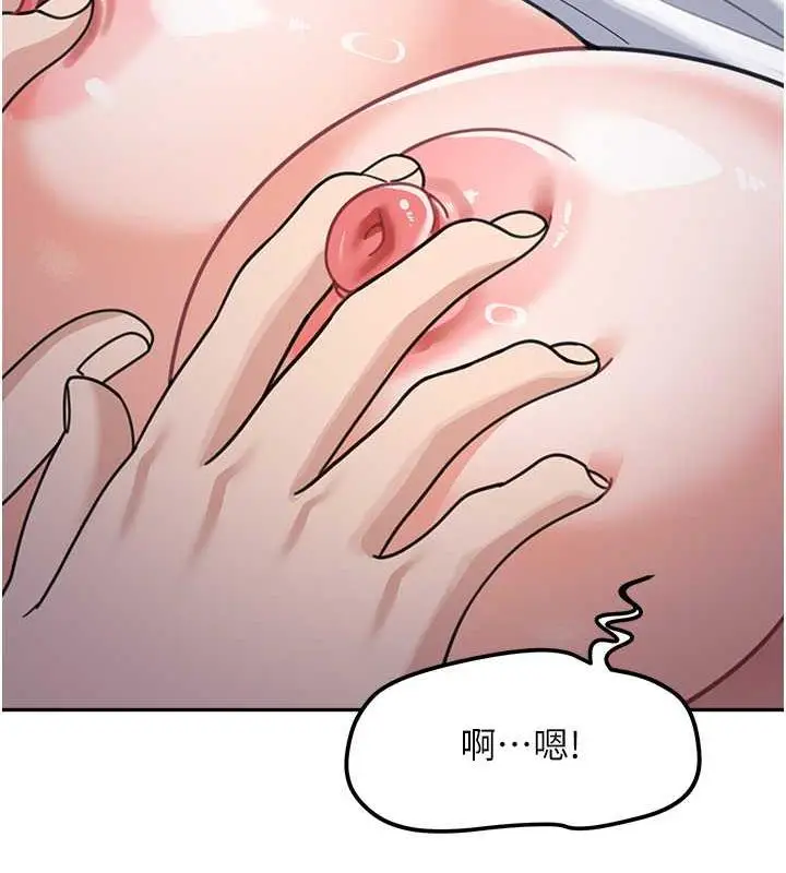 《童颜继母》第42话图68