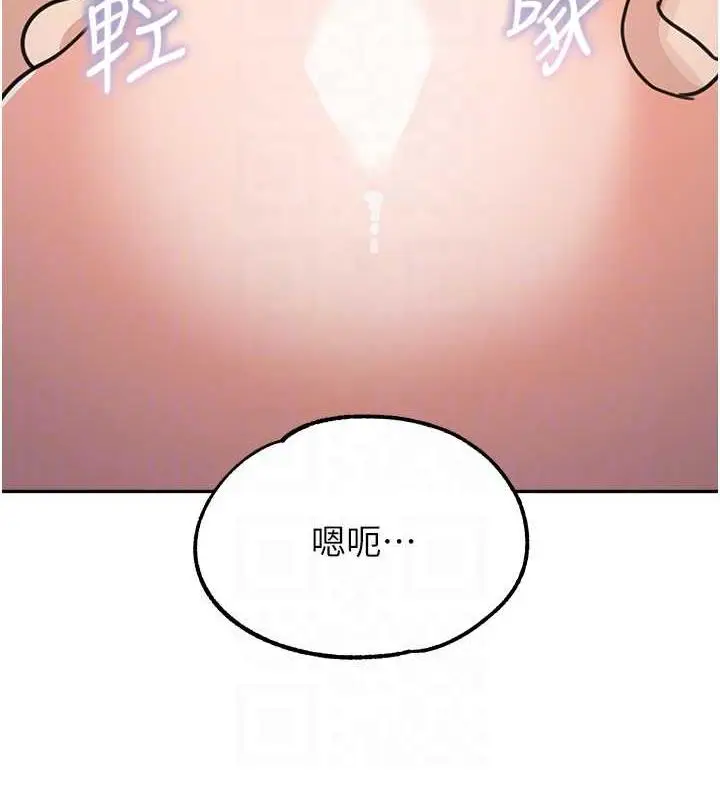 《童颜继母》第42话图81