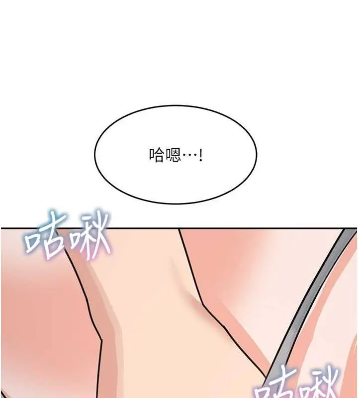 《童颜继母》第42话图91