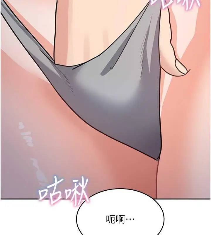 《童颜继母》第42话图92