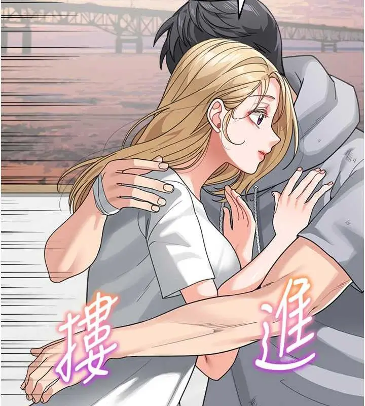《童颜继母》第44话图103