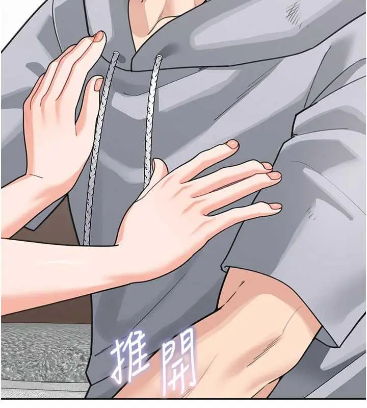 《童颜继母》第44话图110