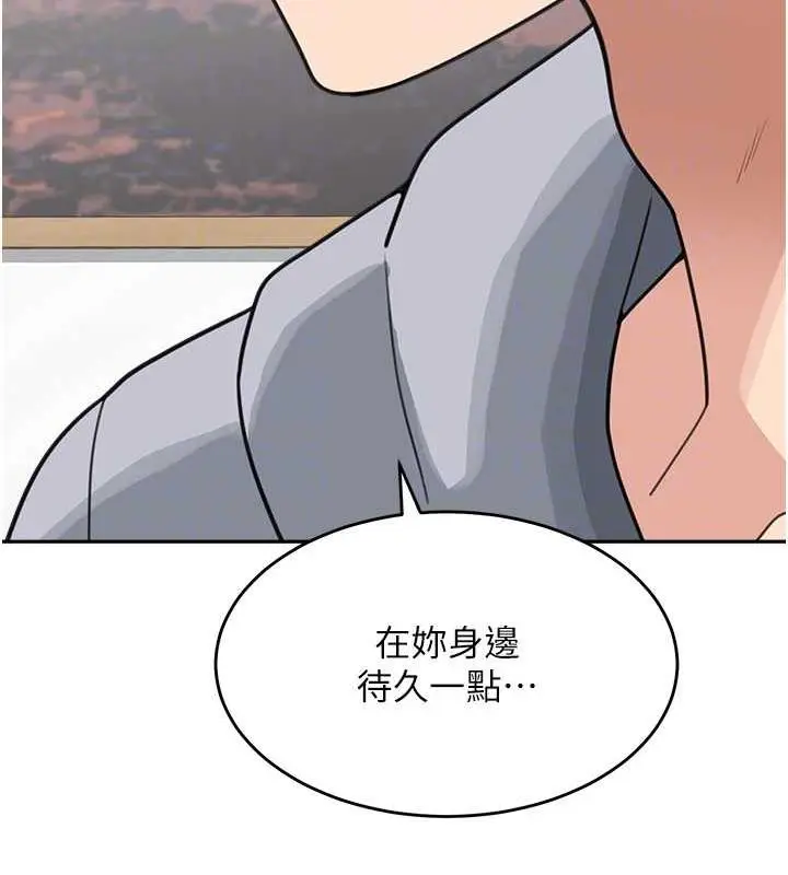 《童颜继母》第44话图115