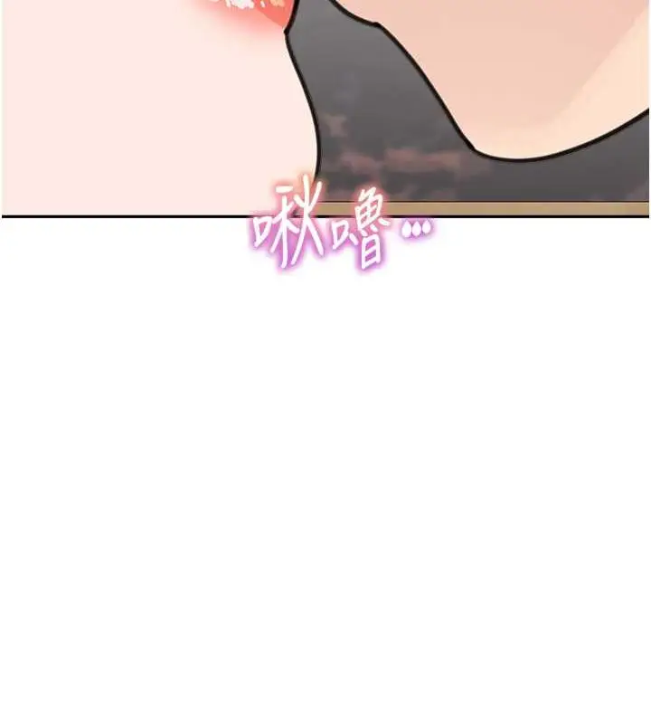《童颜继母》第44话图124
