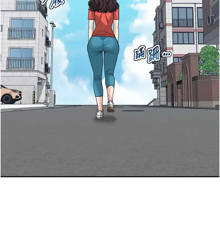 《童颜继母》第44话图142