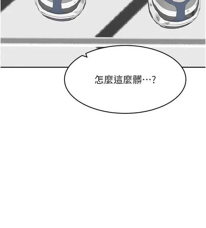 《童颜继母》第44话图154