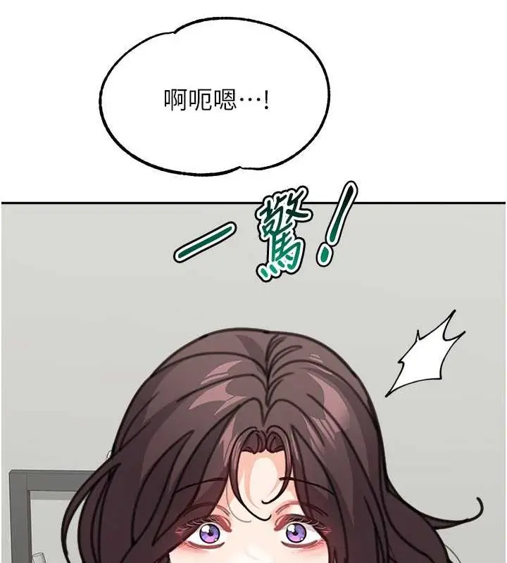 《童颜继母》第44话图158