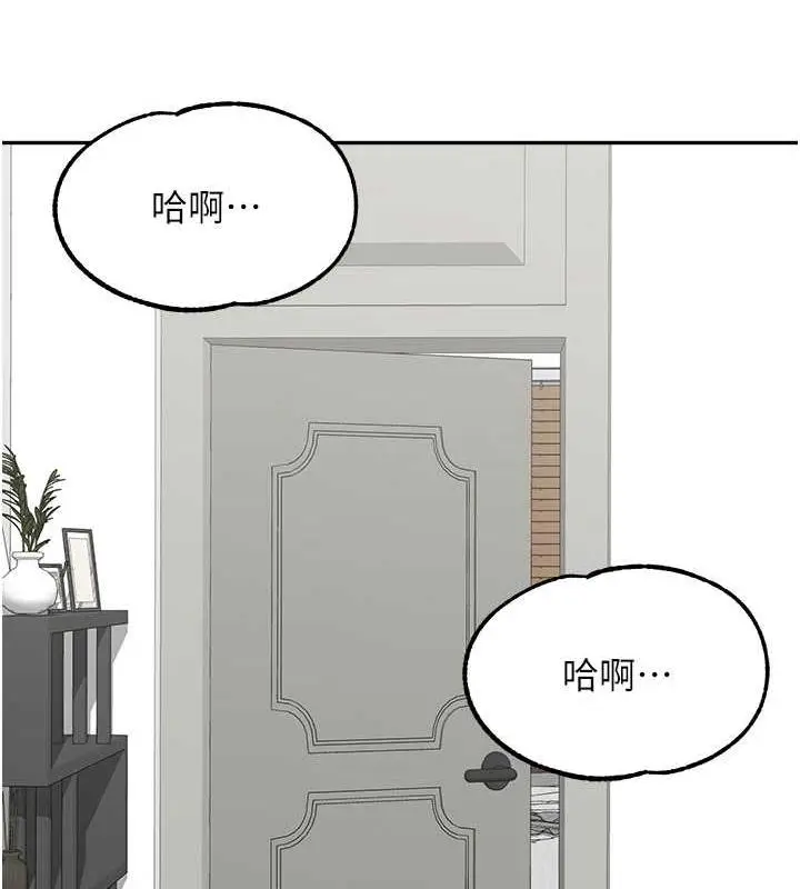 《童颜继母》第44话图161