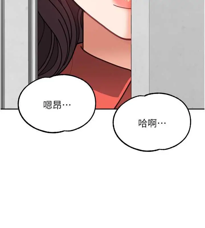 《童颜继母》第44话图166