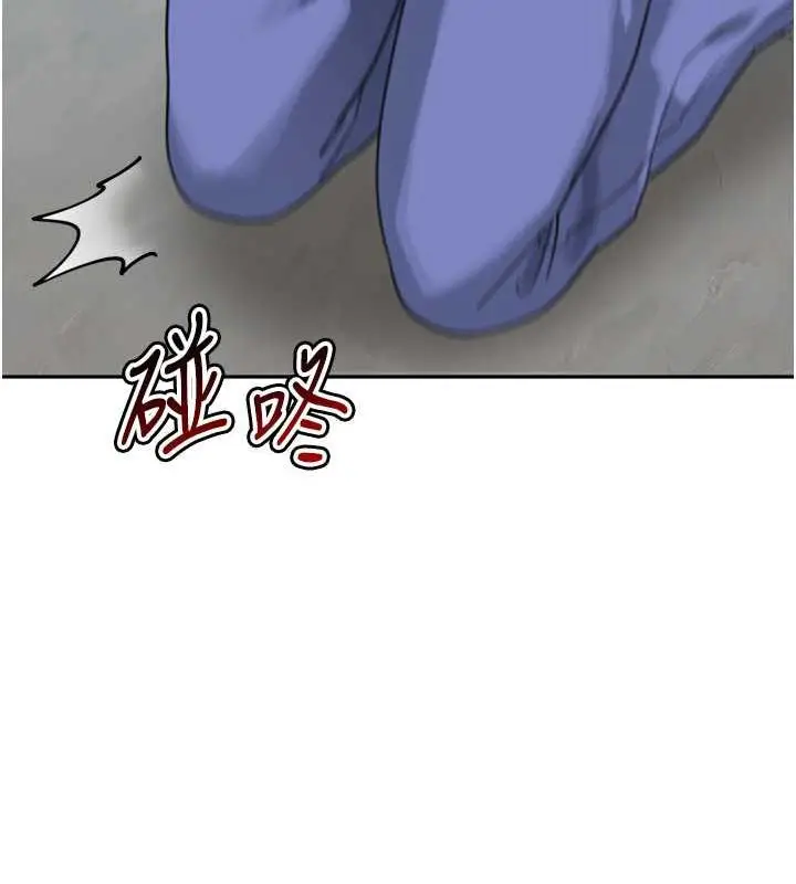 《童颜继母》第44话图27