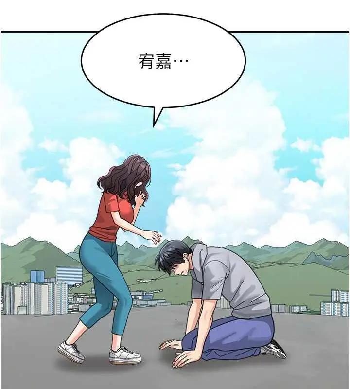 《童颜继母》第44话图31