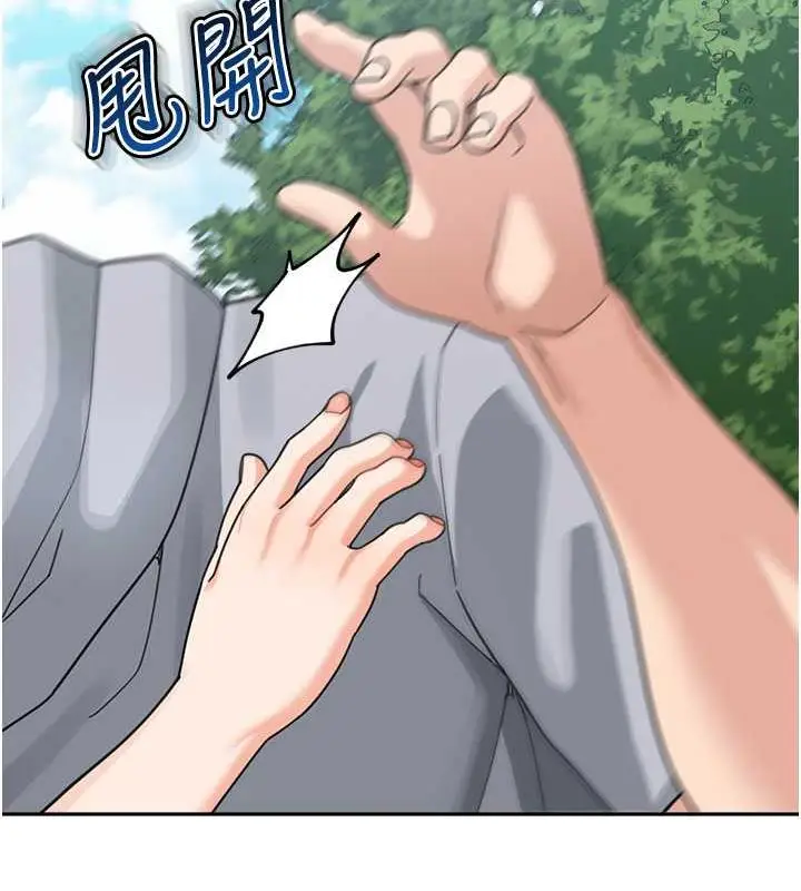 《童颜继母》第44话图33