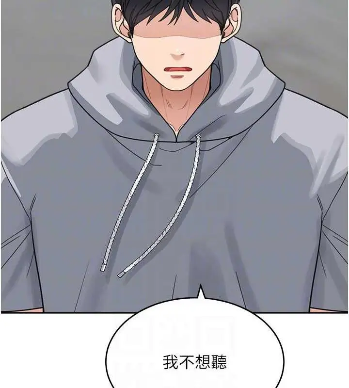 《童颜继母》第44话图36